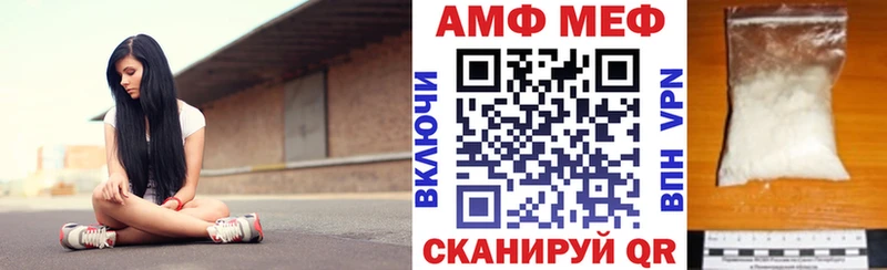 Amphetamine VHQ  цены   Карачев 