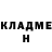 COCAIN 99% Olya Hunder