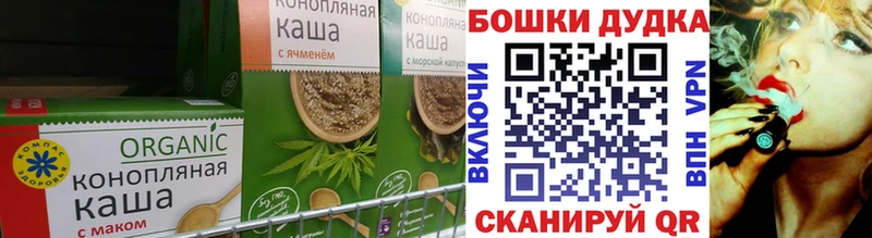 Печенье с ТГК марихуана mega ССЫЛКА Карачев