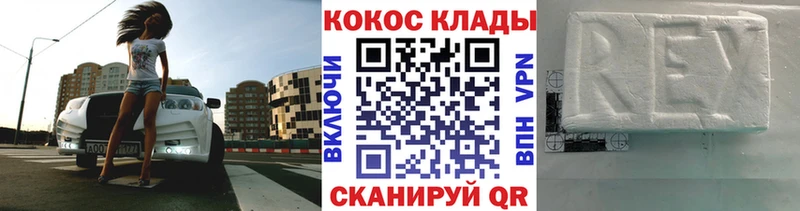 что такое   Карачев  Кокаин Колумбийский 