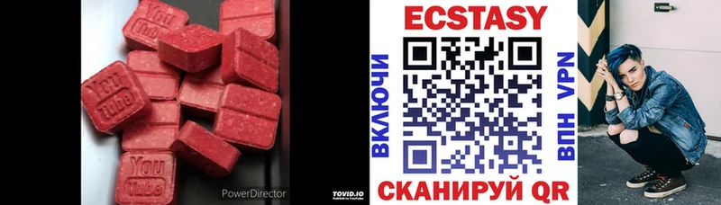Экстази Cube  Карачев 