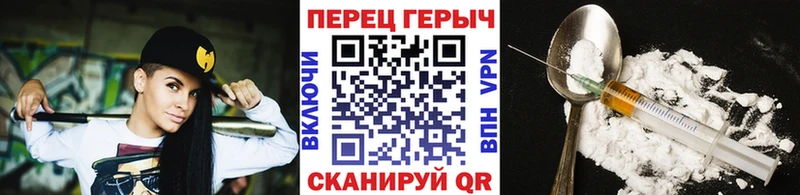 купить наркотик  Карачев  Героин белый 