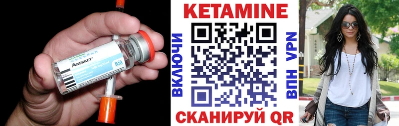 КЕТАМИН ketamine  darknet какой сайт  Карачев  купить наркотик 