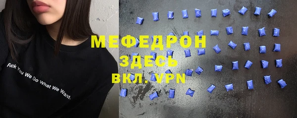 мет Дубна