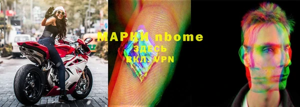MDMA Premium VHQ Алексеевка