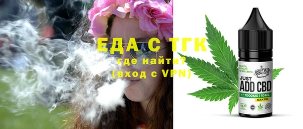 наркотики Абдулино