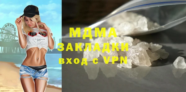 наркотики Абдулино
