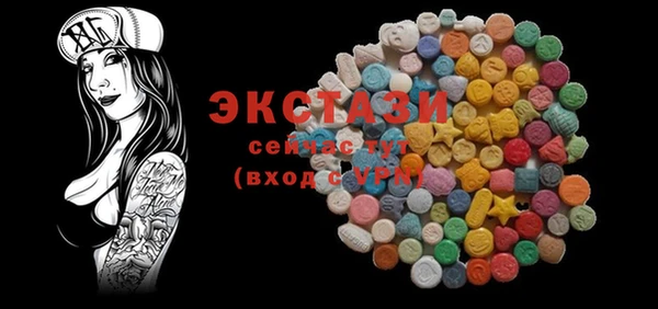 MDMA Premium VHQ Алексеевка