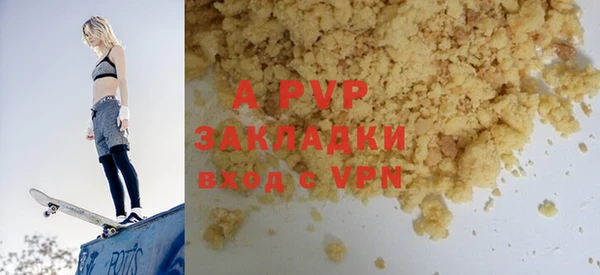 ALPHA PVP Абинск