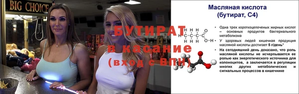 Альфа ПВП Алексин
