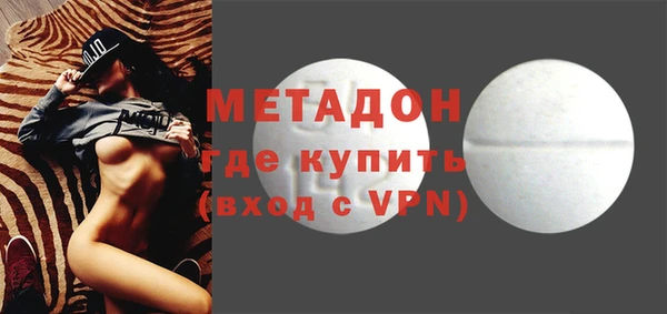 MDMA Premium VHQ Алексеевка