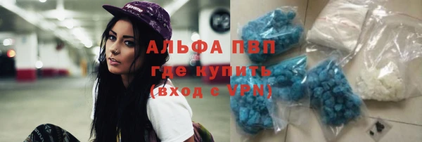 Альфа ПВП Алексин