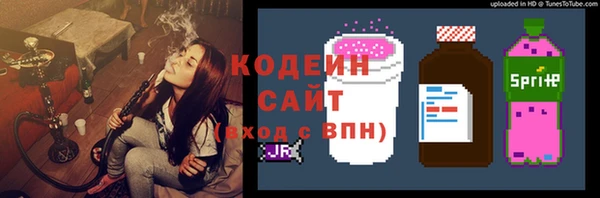 Альфа ПВП Алексин