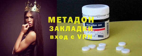 наркотики Абдулино
