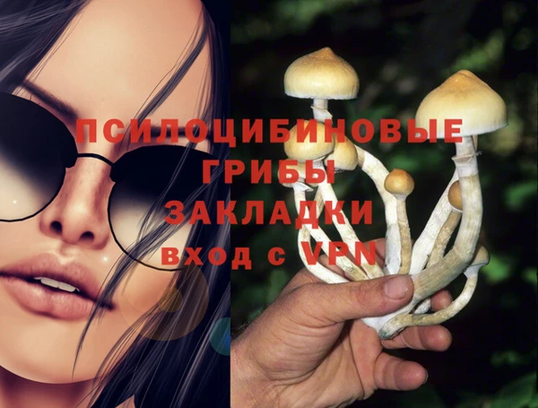 бутик Абаза