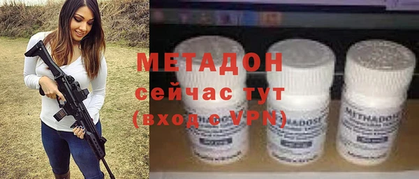 ALPHA PVP Абинск