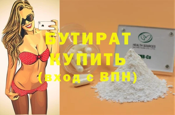 Альфа ПВП Алексин