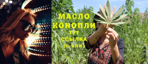 MDMA Premium VHQ Алексеевка