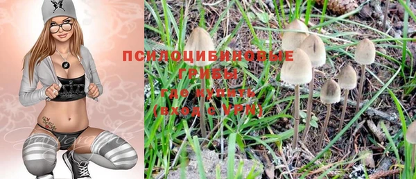 ALPHA PVP Абинск