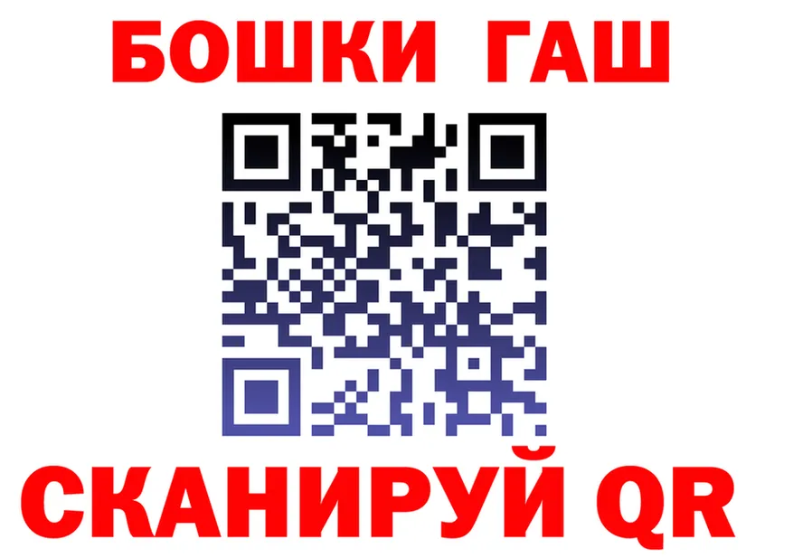 Где продают наркотики?  клад Карачев