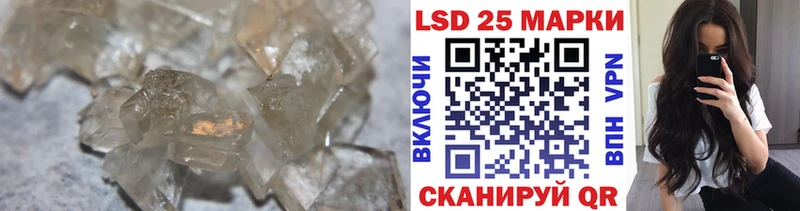 Лсд 25 экстази кислота  купить наркотики цена  Карачев 