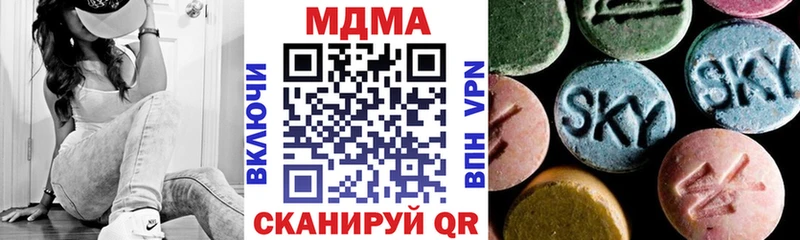 купить Карачев МДМА кристаллы