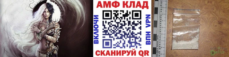 мориарти формула  Карачев  Метамфетамин пудра  МЕГА сайт 