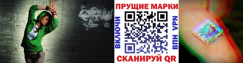 Марки 25I-NBOMe 1,5мг Карачев